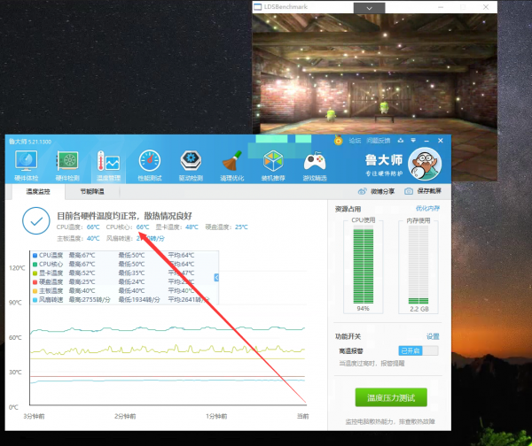 睿影S1——一款把散熱做到極致的迷你ITX主機