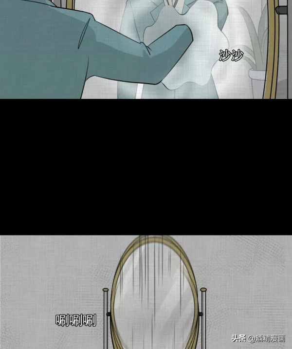 漫畫《萬花鏡》,讓人羨慕的生活 漫畫《萬花鏡》,讓人羨慕的生活