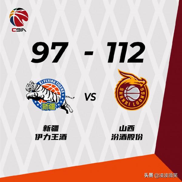 費爾德邢志強合砍50分,楊學增硬扛阿的江,CBA山西112-97新疆 費爾德邢志強合砍50分,楊學增硬扛阿的江,CBA山西112-97新疆