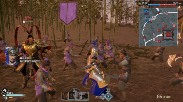 《真.三國無雙8:帝國試玩版》:我以為是無雙9,結果是無雙7.5 《真.三國無雙8:帝國試玩版》:我以為是無雙9,結果是無雙7.5