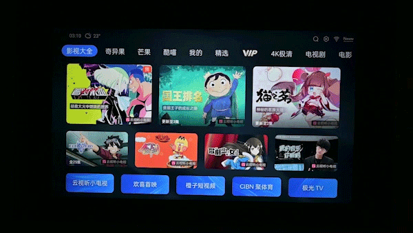 OPPO智慧電視K9 75寸畫質實測 OPPO智慧電視K9 75寸畫質實測