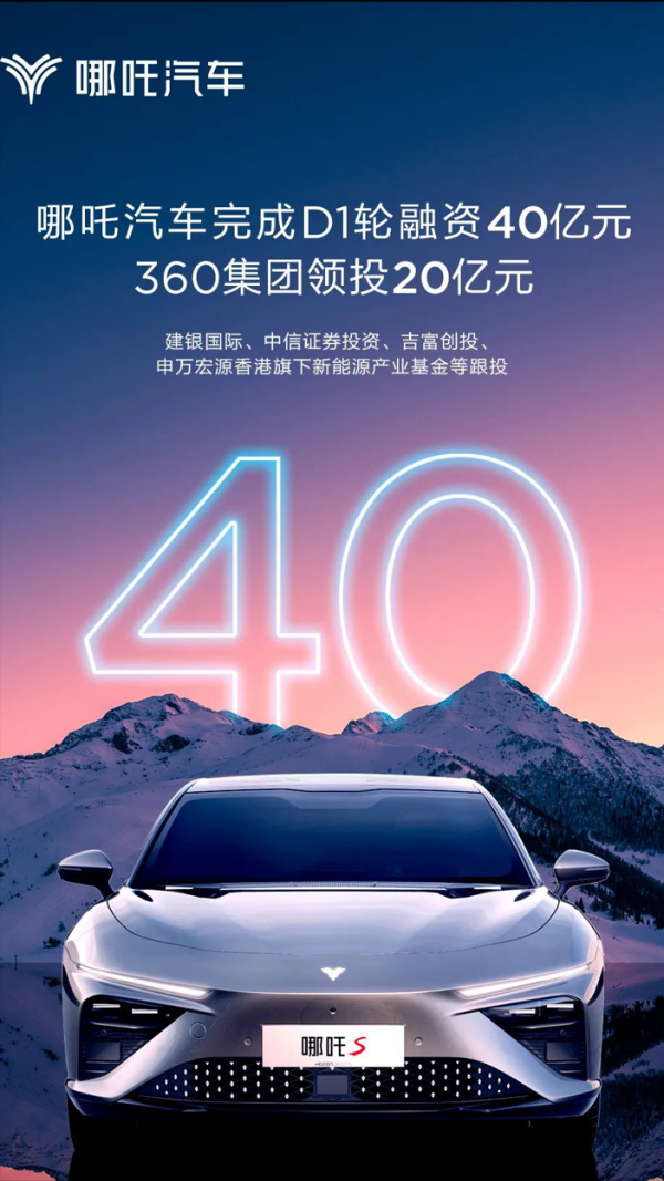 E周看點丨Model S/X長續航版再漲3萬;博世欲4.7億美元擴晶片產能 E周看點丨Model S/X長續航版再漲3萬;博世欲4.7億美元擴晶片產能