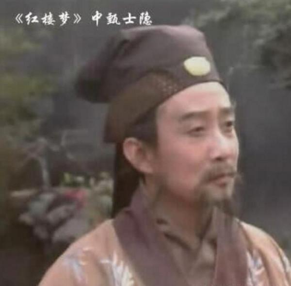 盤點那些參演過多部央視版四大名著電視劇的演員們 盤點那些參演過多部央視版四大名著電視劇的演員們