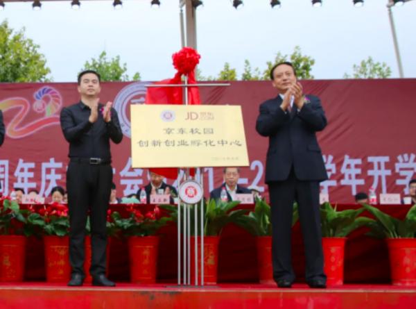 陝西國際商貿學院：以生為本 教科並舉 培養高素質應用型人才