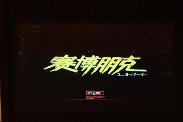 重新定義年輕人的娛樂方式 聯想YOGA智慧投影T500 Play體驗