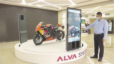 AR智慧讓萬物近在眼前——中關村科學城企業遠端協助平臺探索互聯新時代