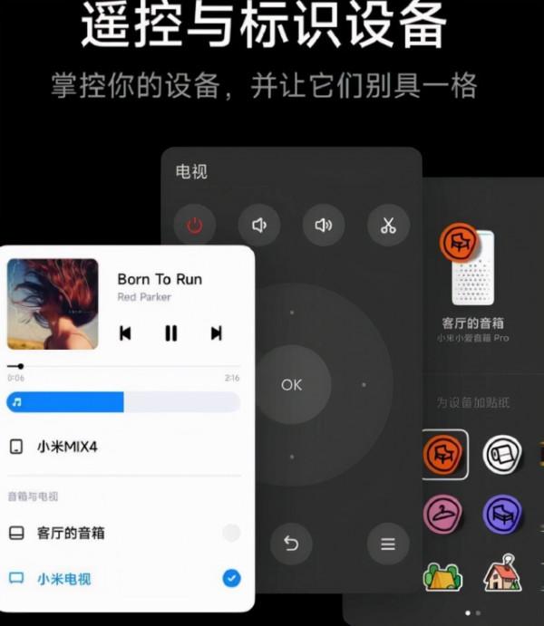 MIUI 13重磅升級對標鴻蒙，這事兒有戲嗎？