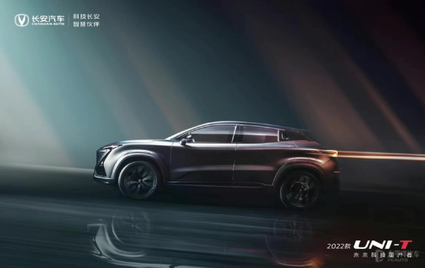 標配彈射起步模式 長安UNI-T 2.0T車型官圖釋出