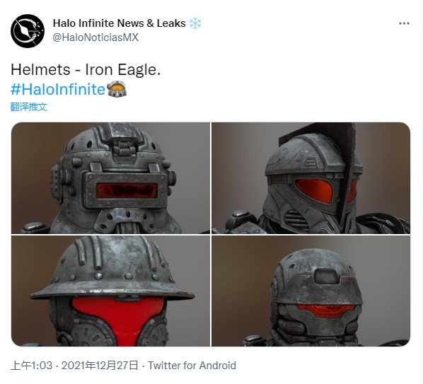 網曝《光環：無限》新賽季盔甲造型 粗野工業廢土風