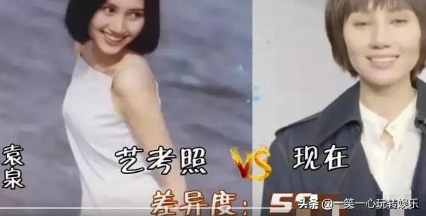 中戲藝考照揭秘後，章子怡：我還好，胡靜：我笑笑，張丹：讓讓