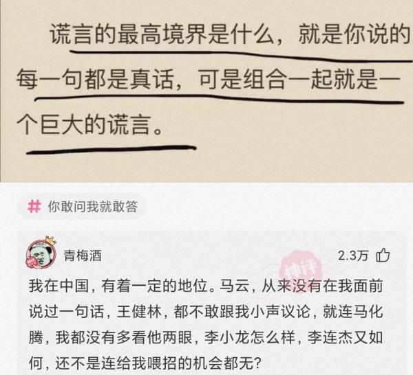 領導是喜歡打小報告的下屬，還是反感？網友：利用你，但看不起你