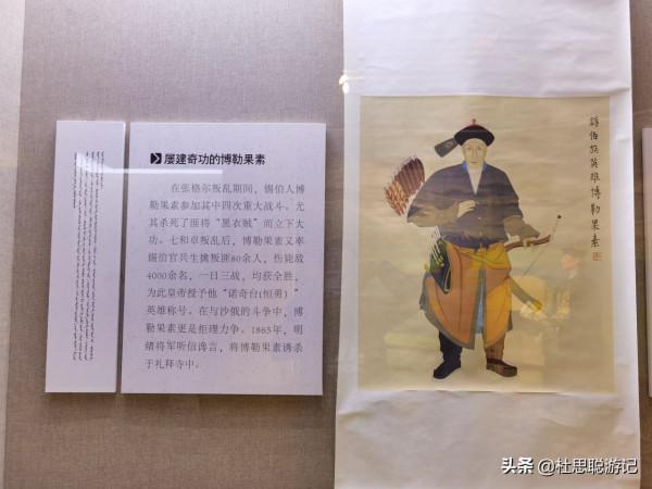 漢EV自駕新疆,西遷邊疆戍邊卡倫的民族,探訪錫伯古城 漢EV自駕新疆,西遷邊疆戍邊卡倫的民族,探訪錫伯古城