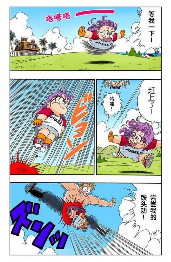 龍珠全綵第八十一話——第八十三話，逃回企鵝村，阿拉蕾登場