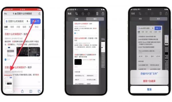 你 根 本 不 會 用 Safari 瀏 覽 器