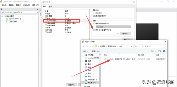 用自己的電腦安裝體驗華為尤拉系統（圖文）