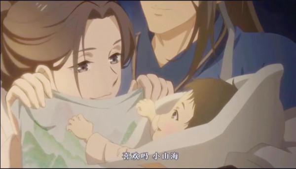 國漫《百妖譜》