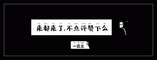 8/10今日科技日報 | 蘋果表7系即將發售