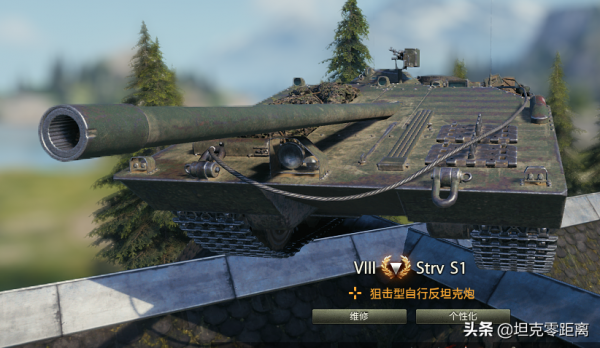 坦克世界 52臺打折金幣車簡評：科技樹上坦克打折 哪些值得掏錢？