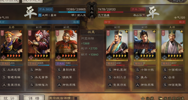 陸遜的肉弓到底怎麼改才行？