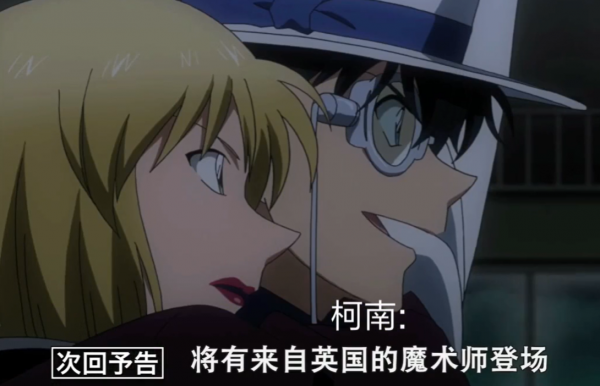 柯南：從宿敵到摯友、從敵視到關心，柯南和基德之間發生了什麼？