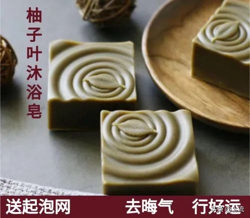 柚子葉洗澡，如何成為廣東人的轉運密碼？