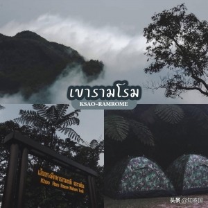 泰國洛坤隆披汶6大特色旅遊地特薦