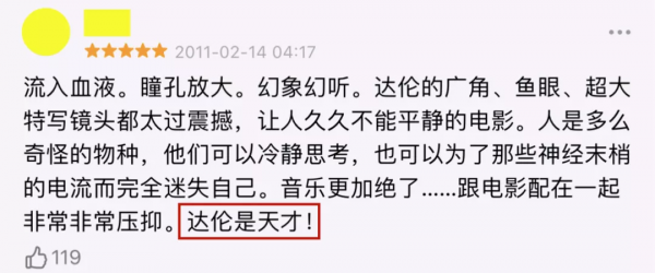 一口氣刷完6集，這豆瓣9.3太炸了