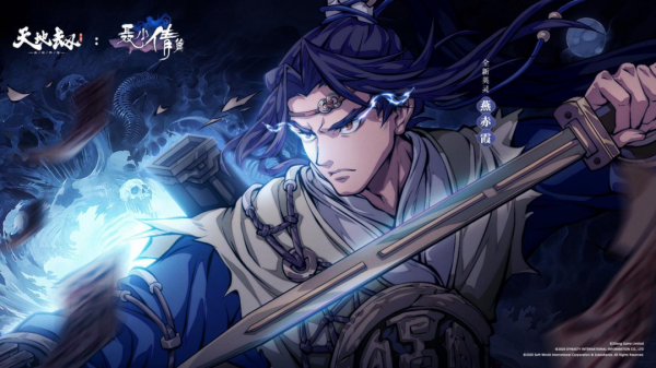 國風新企劃丨天地劫：聶小倩篇1月19日情動上線