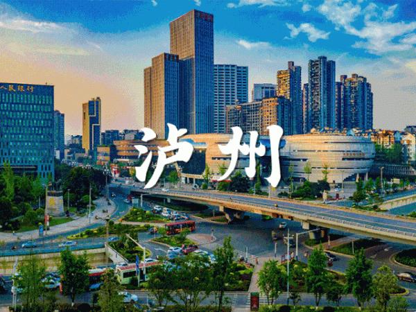 苦等5年終通高鐵！這座比成都還巴適的酒城，為了吃也要去一趟