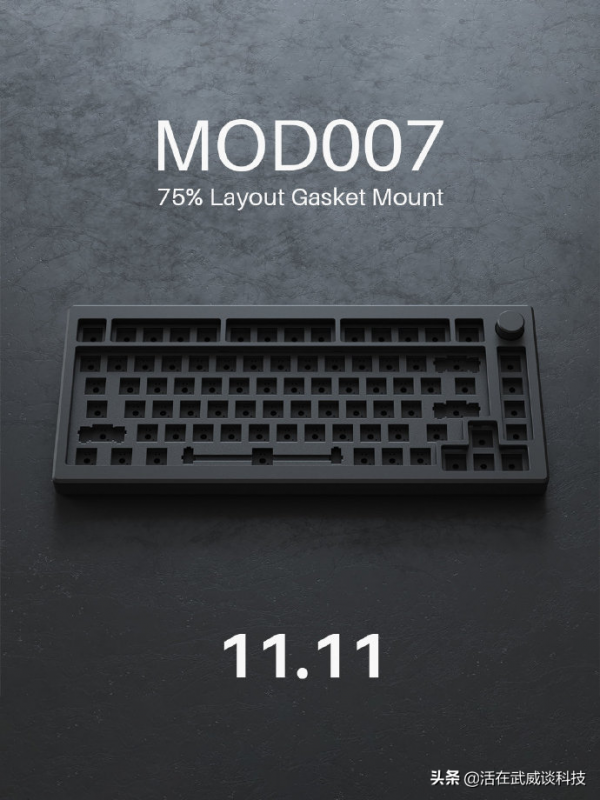 關於客製化鍵盤的那些事