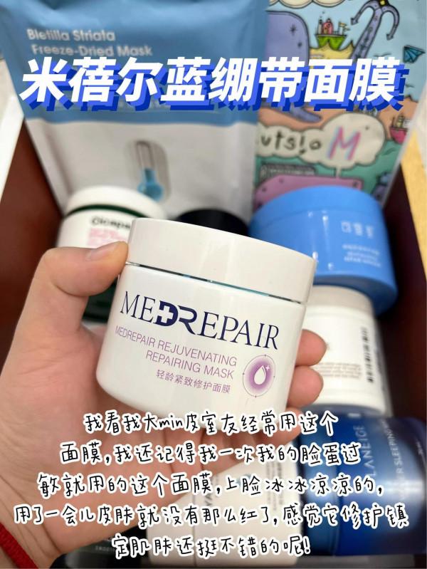 學生不騙學生，選泥膜跟著小紅書就沒翻過車