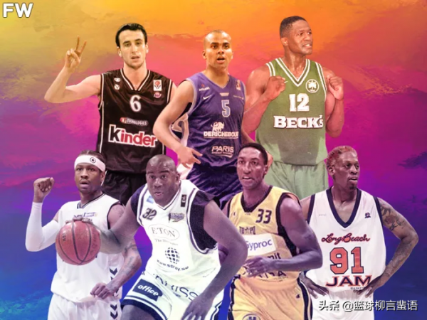 你不知道的15位有海外打球經歷的巨星！誰最讓你感到驚訝？