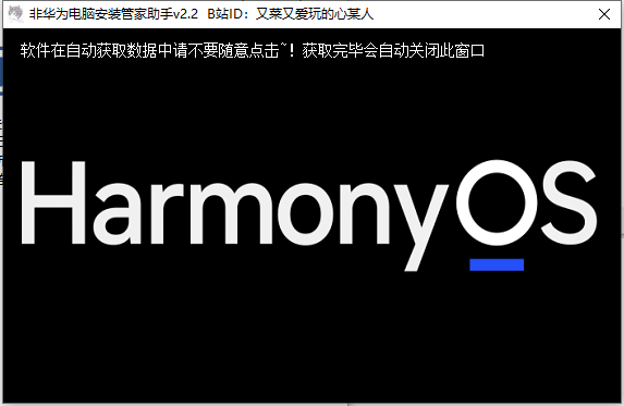 一分鐘非華為電腦安裝電腦管家，爆屏手機化身生產力、摸魚神器