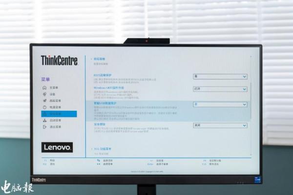 ThinkCentre M838z-Gen2測評：這就叫專業
