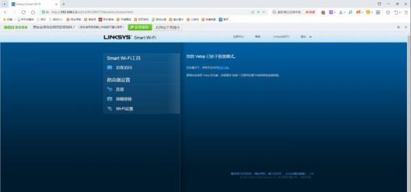 領勢Velop MX5502採用ap模式組網評測