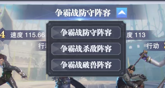 魂師對決:天鬥爭霸活動玩法全解!陣容這樣配,刷分不會跪 魂師對決:天鬥爭霸活動玩法全解!陣容這樣配,刷分不會跪