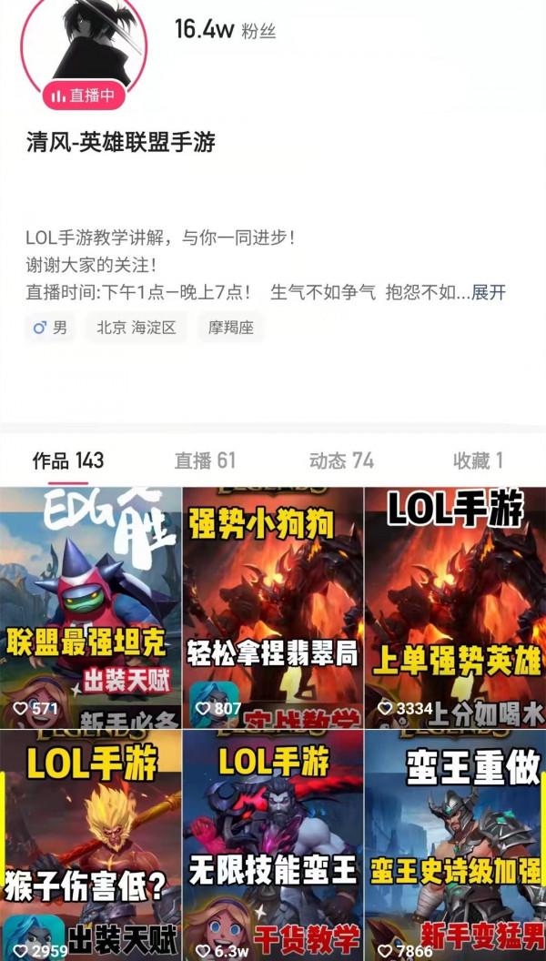 LOL手遊:金克絲動畫同款面板免費送,三個渠道任選,19日可領取 LOL手遊:金克絲動畫同款面板免費送,三個渠道任選,19日可領取