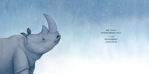 中國的“凱迪克”大獎又頒獎了，這些優秀，精良的國產繪本要推進