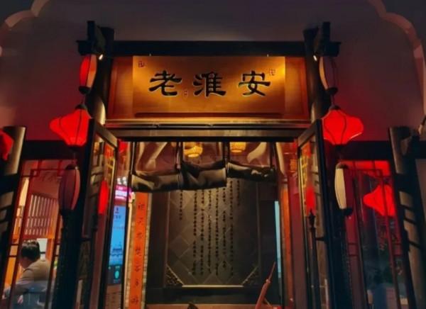 中國又一座城市被聯合國評為世界美食之都，就在江蘇，去過的不多