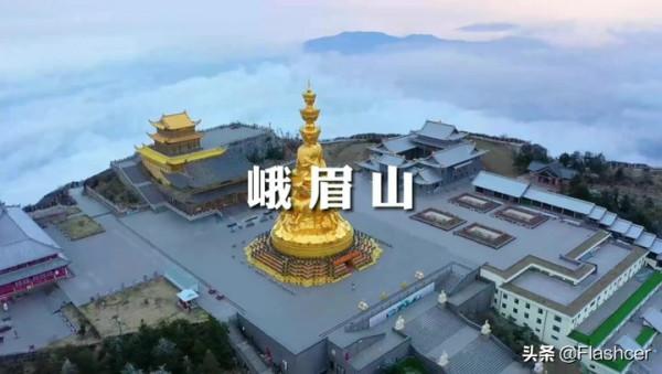 四川最值得去的20處景點，推薦理由及遊玩攻略