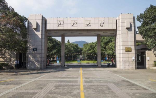985大學“重新洗牌”，清華大學無緣榜首，浙江大學表現亮眼