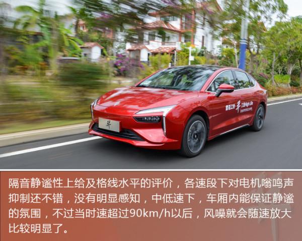 5.8秒破百，雙電機四驅新車16萬多就能買！搶先試駕雷諾江鈴·羿