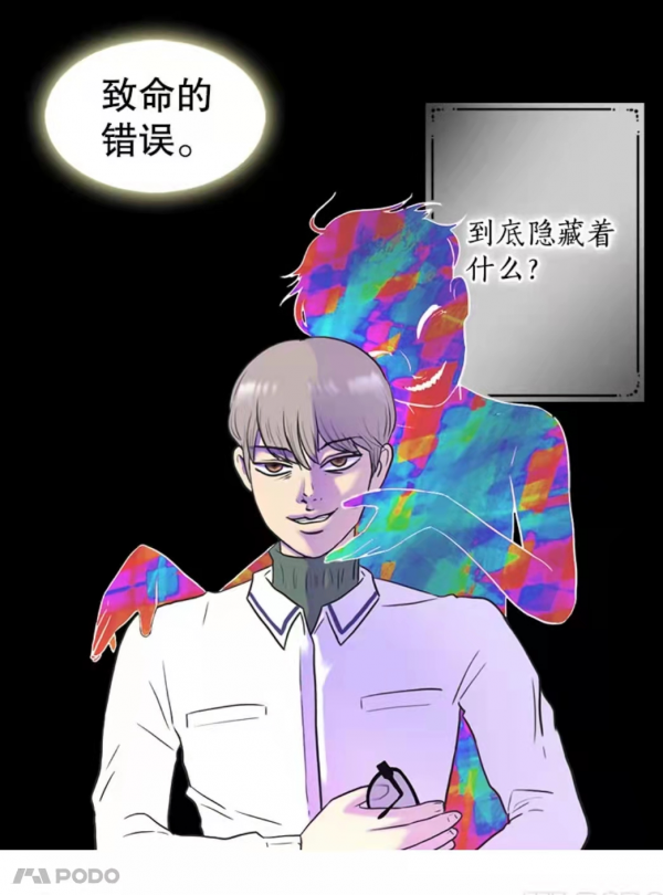 漫畫 |漫改劇《影子美女》好評如潮，它的原漫畫竟然還有人沒看