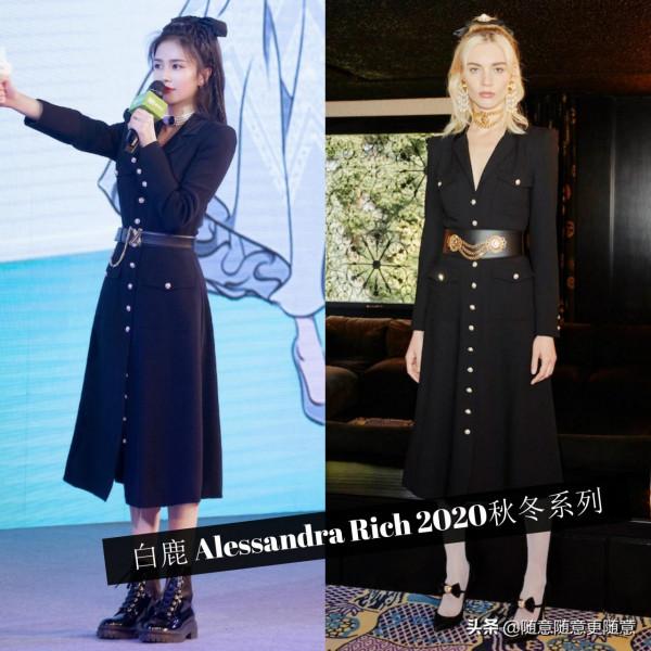 白鹿這幾年穿搭造型整理，最愛那身白色無袖前開叉裙，太仙了