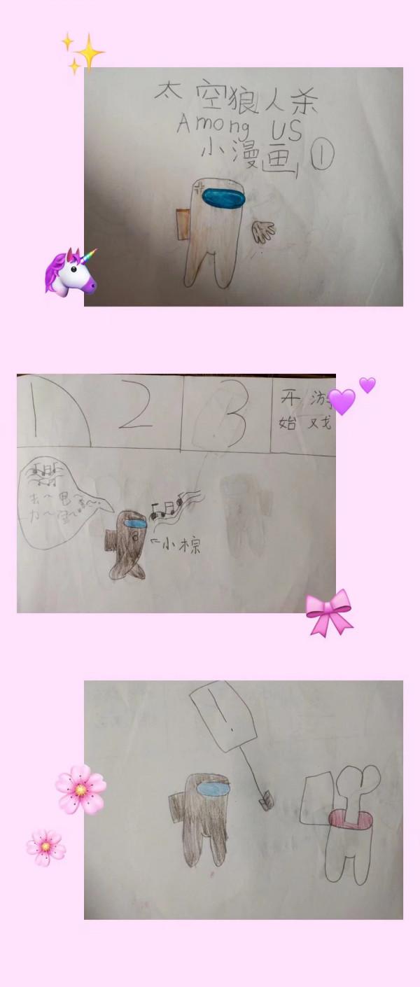 軒哥哥的畫畫之旅 軒哥哥的畫畫之旅