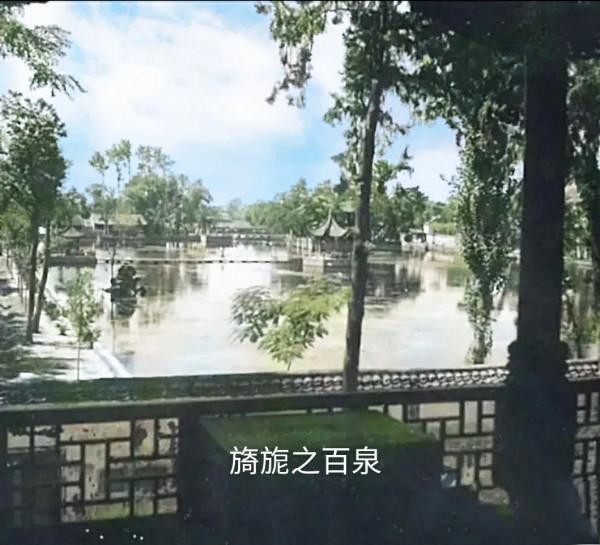 驚動中央的輝縣百泉古蹟破壞案 驚動中央的輝縣百泉古蹟破壞案