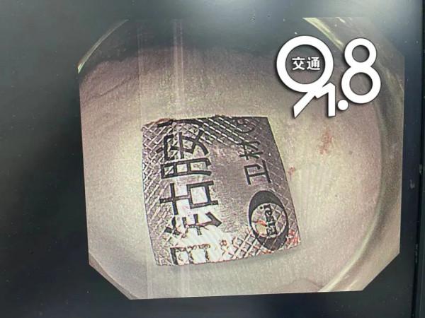 九旬阿婆吃藥被卡,竟從胃裡掏出了帶著完整鋁箔外包裝的藥片 九旬阿婆吃藥被卡,竟從胃裡掏出了帶著完整鋁箔外包裝的藥片