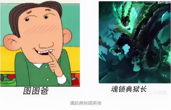 英雄聯盟的你所不知道的奇怪配音！亞索竟是健康哥哥配音