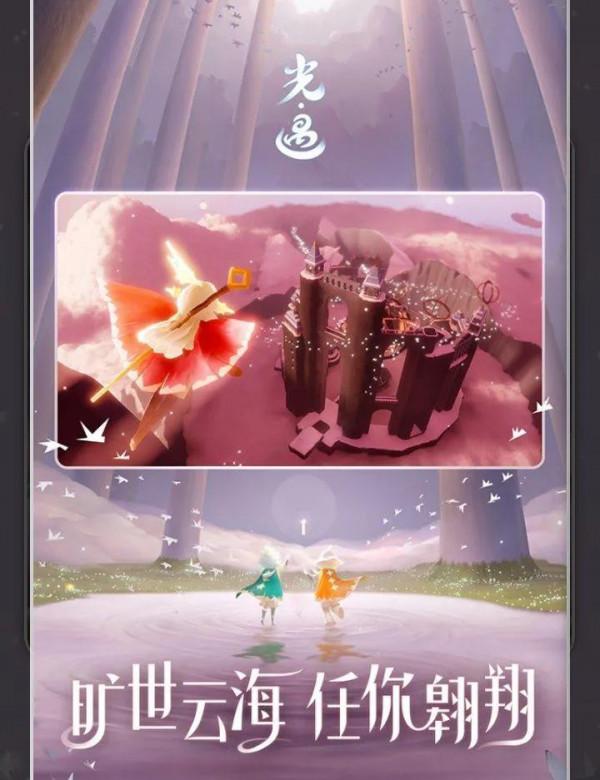 光·遇——溫暖的靈魂，終將相遇