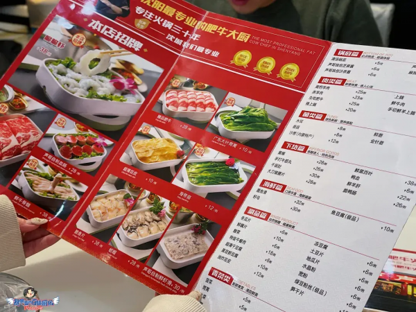 開了23年，排了23年，這家肥牛火鍋我猜你一定知道